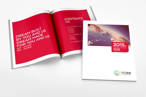羅古品牌設計 賦能健康管理公司，打造一體化品牌管理解決方案